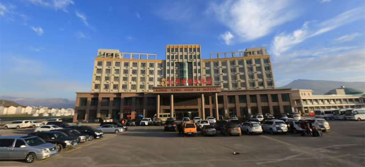 longxing-international-hotel