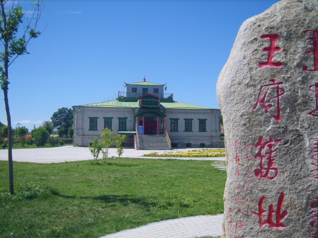 Site-of-the-Kings-Mansion-in-Hoboksar-4