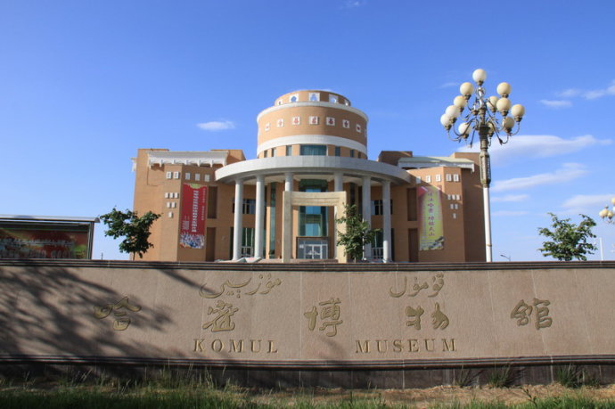 Hami-Museum-2