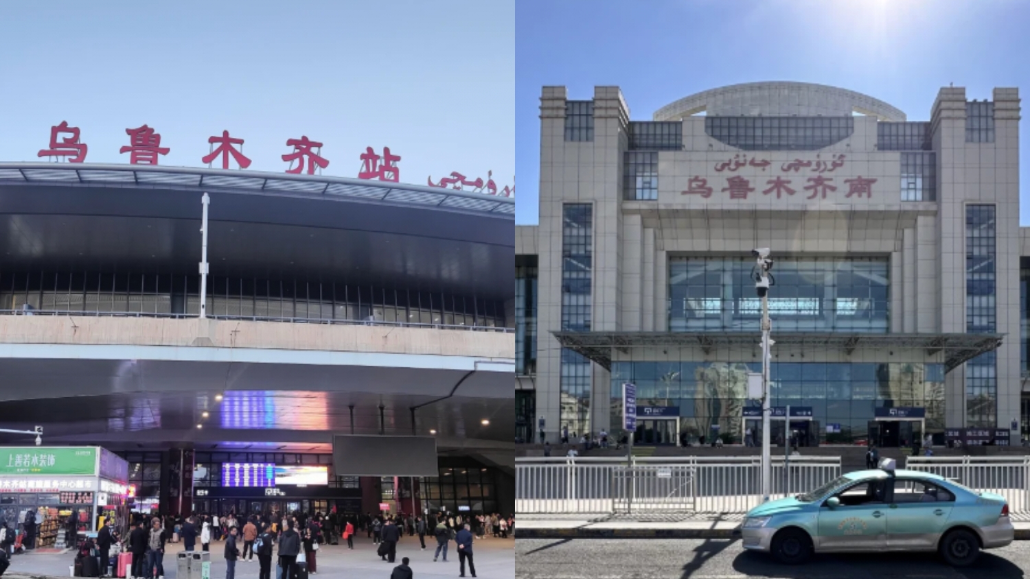 urumqi-railway-stations.jpg