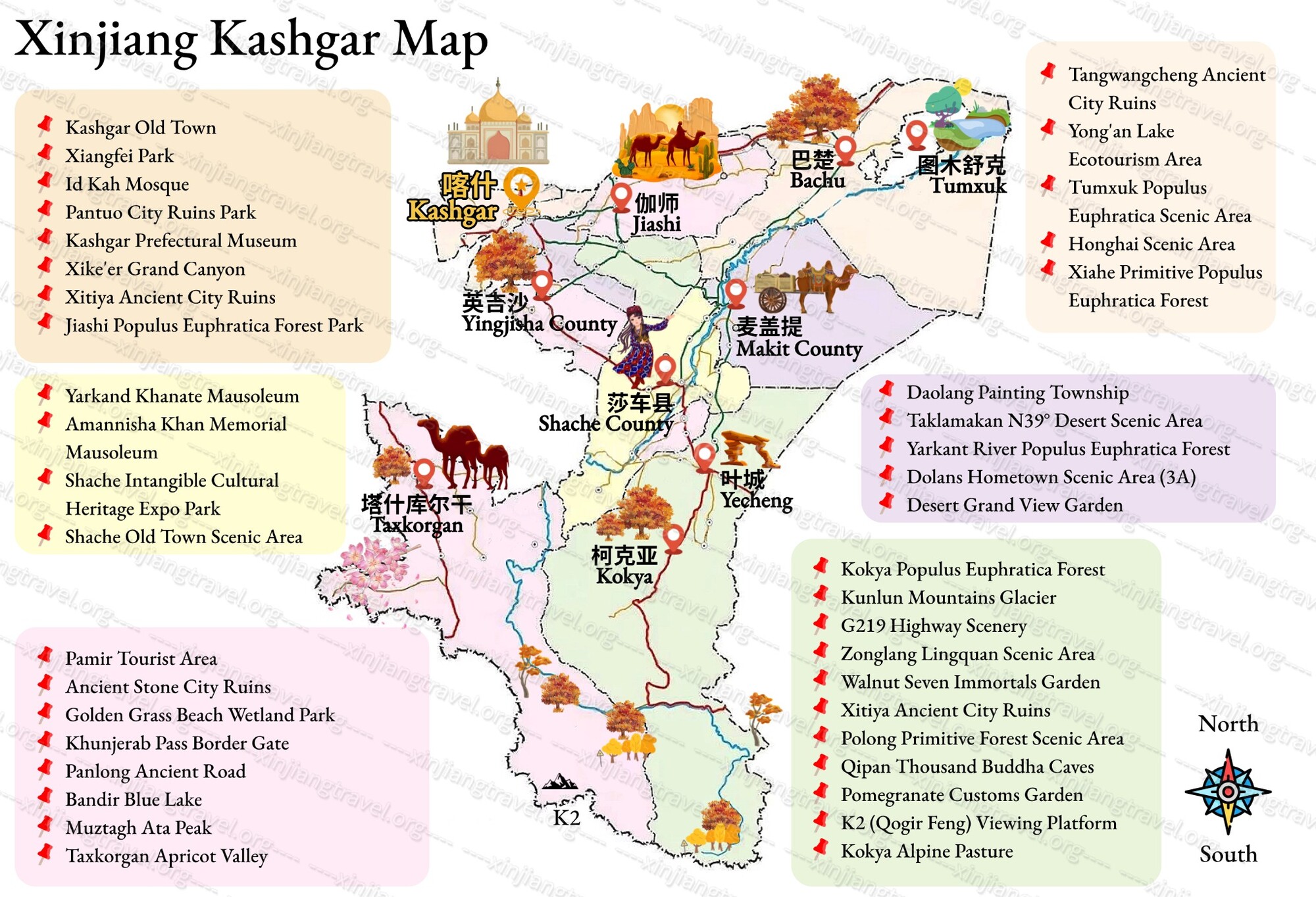 kashgar map.jpg