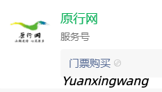 yuanxingwang.png