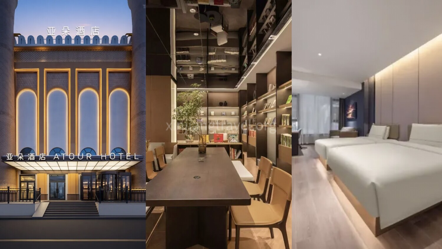 atour-hotel.jpg